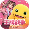 文明重启  V19.1下载