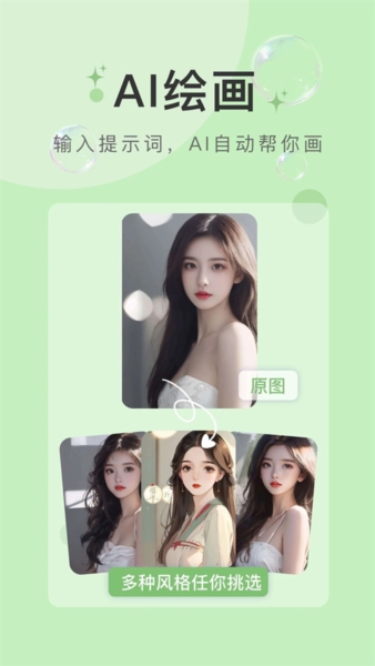 水印云图片3
