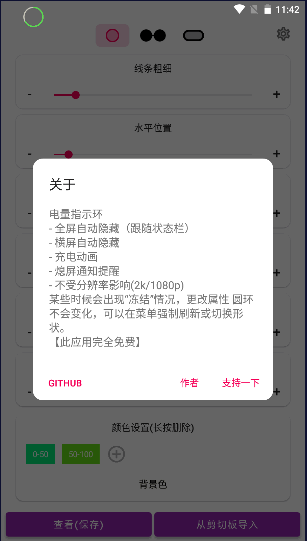 EnergyRingưװٷ׿v2.5.4