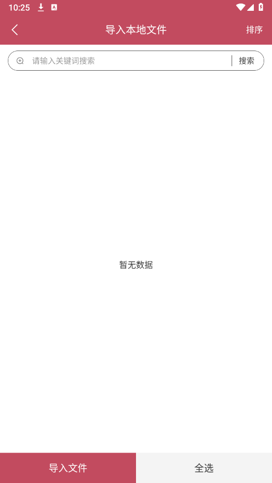 ĳС˵Ķ