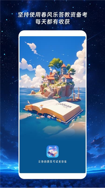 主要功能配图1