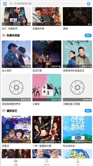 云凯影视app下载安装截图