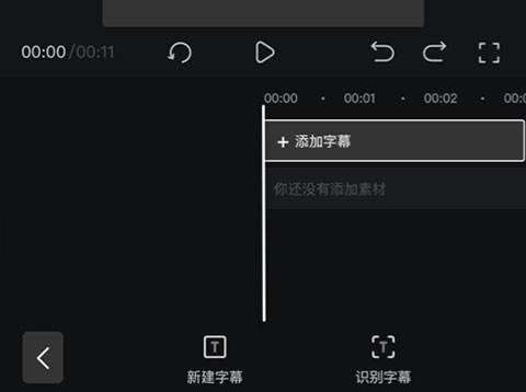 趣映沙雕动画制作app免费版图片14