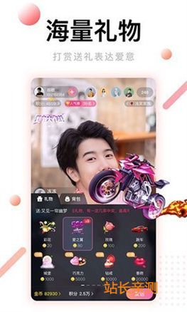 可乐直播app最新版截图2