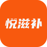 悦滋补app最新版v1.1.2 官方最新版