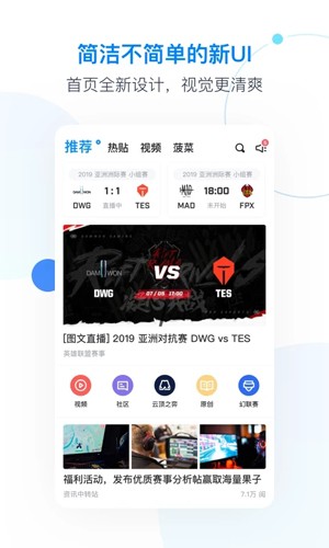 Score羺v7.5.18