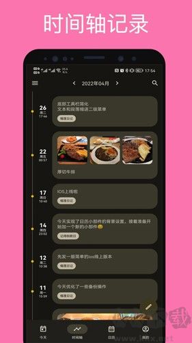 ռapp׿v0.71.1