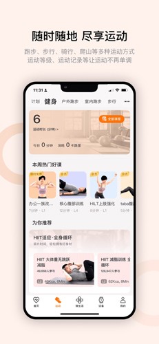 wearfit proй½vzh_5.5.26