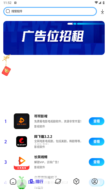 酷酷资源库2025最新官方版截图3