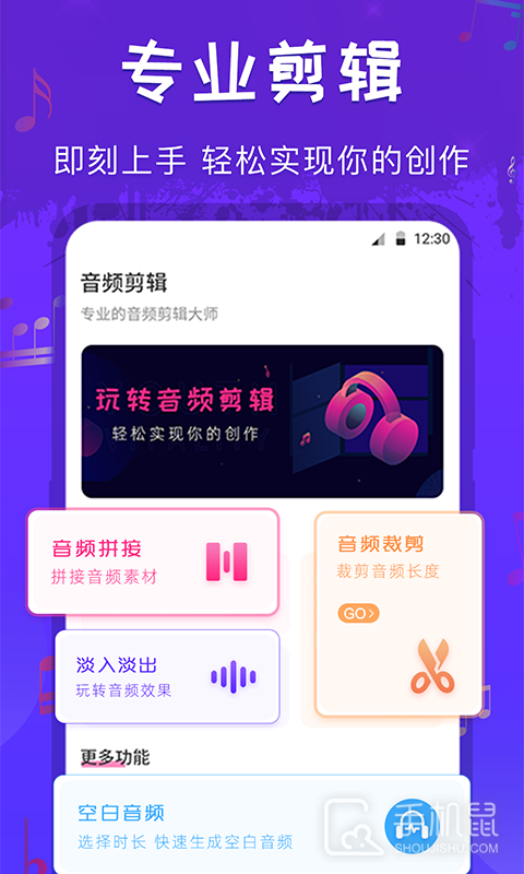 文件格式转换工厂 v7.2.0422