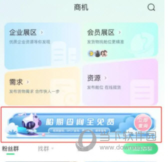 罂火虫