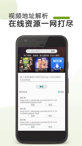 预览图2