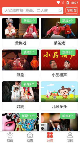 使用教程截图2