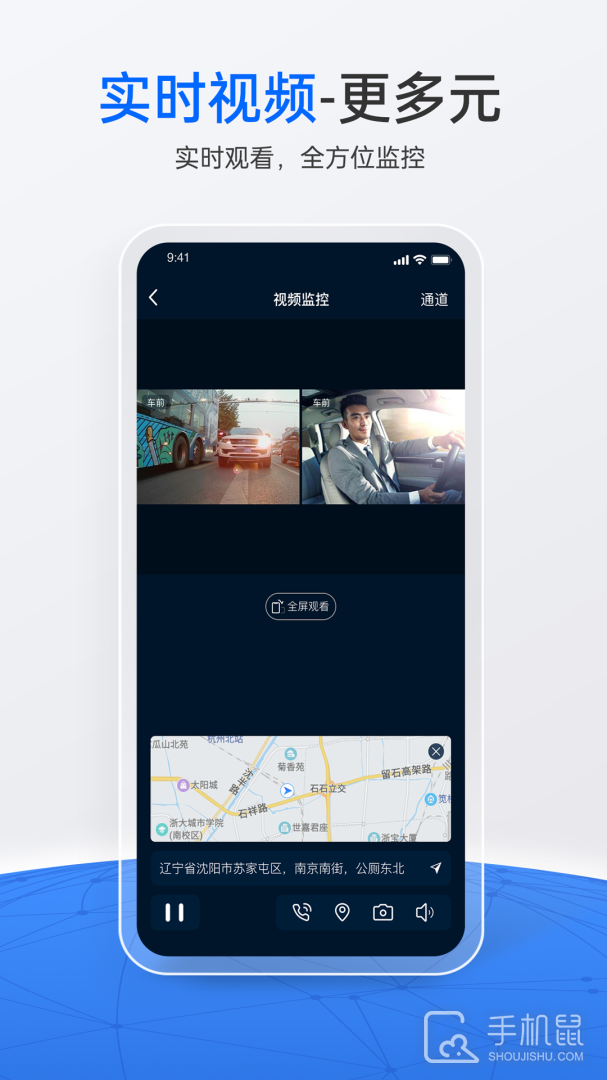 立即定位 v4.2.0