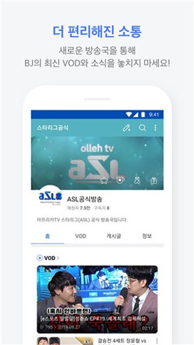 爱菲喀app v8.7.3