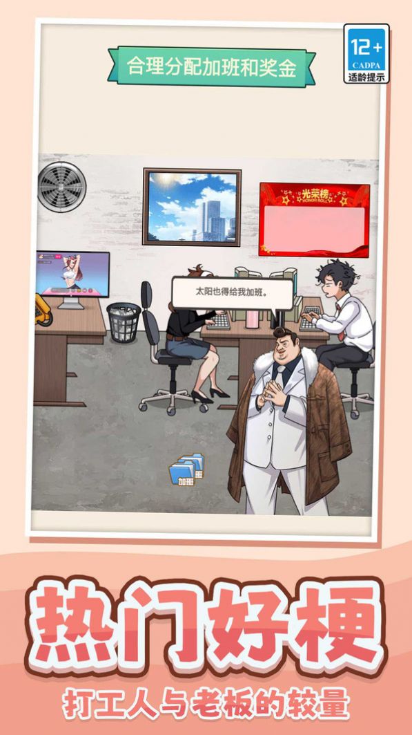 脑洞争霸赛 v1.0手游下载