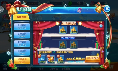 天天爱捕鱼官方最新版下载 v60.0