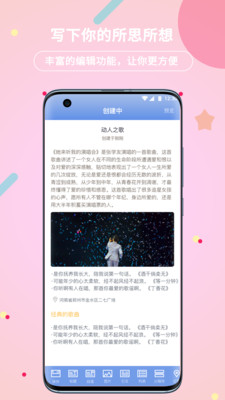 ռappv2.0.68