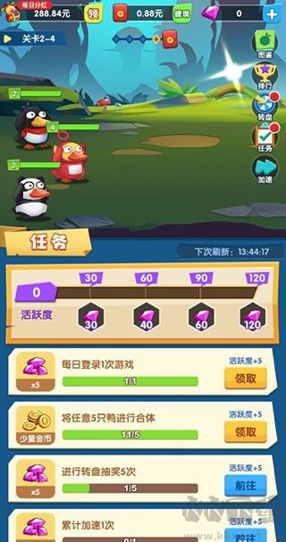 疯狂合体鸭红包版2023