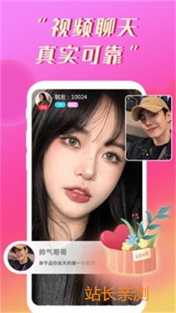 咪兔直播軟件app V6.3.5最新版截圖1
