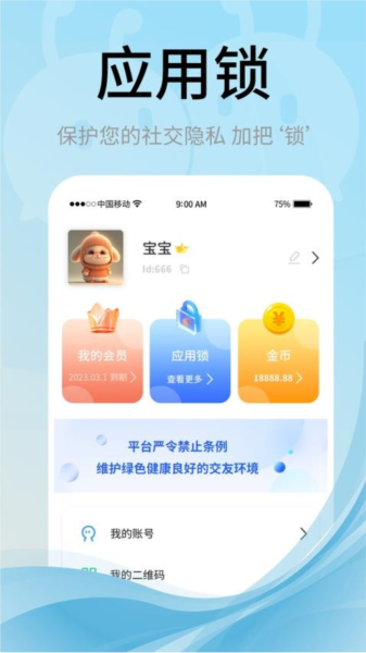 appٷv4.0.2