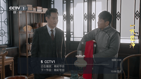 投降输一半TV版