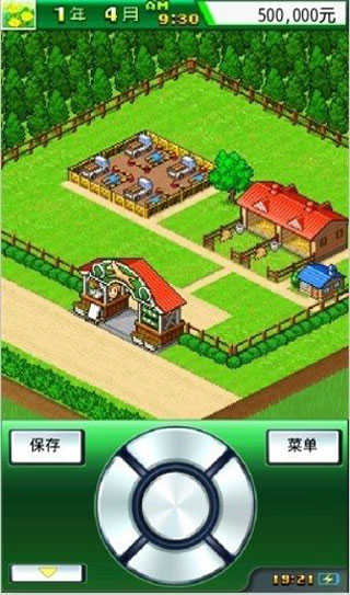 顶级跑马牧场