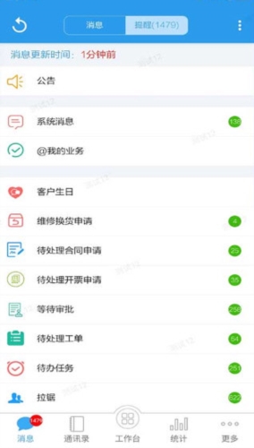 客户无忧