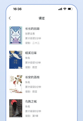 清墨阅读