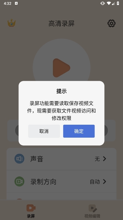 注意事项配图1