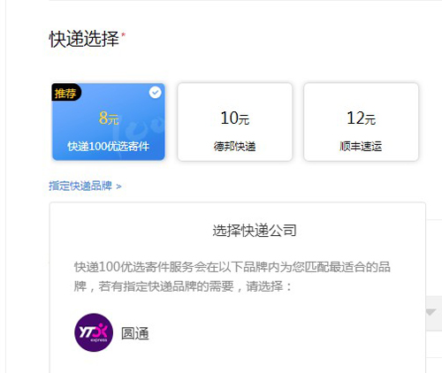 100app13
