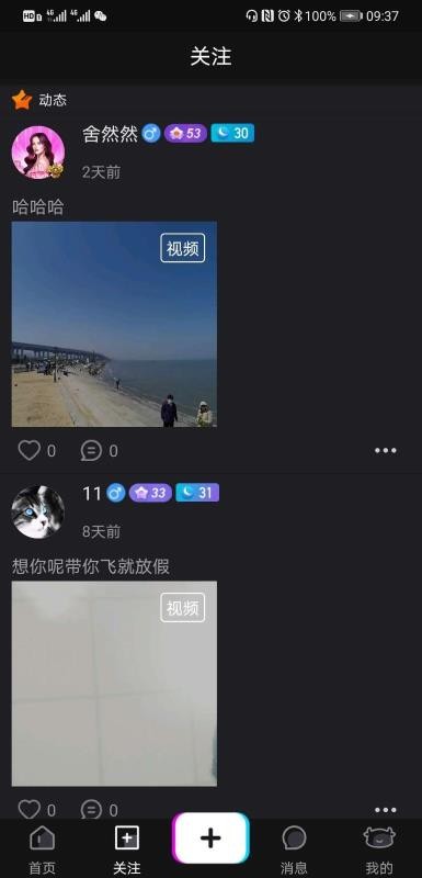 乐拍