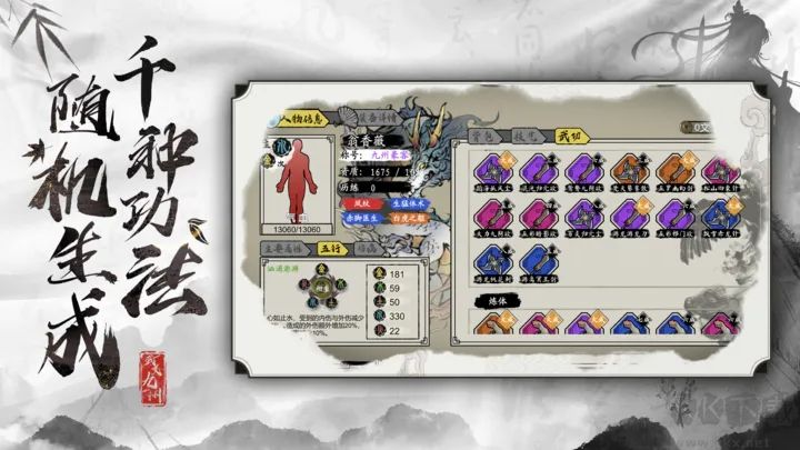 武义九州