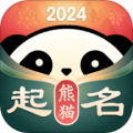 熊猫起名app v6.7.2