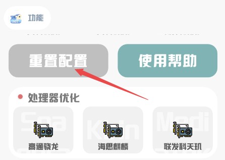 使用教程配图5