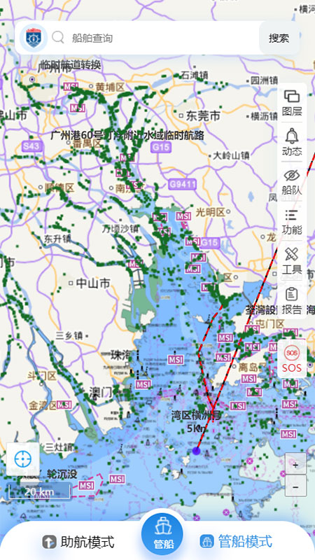 启航者 v2.5.8安卓版下载