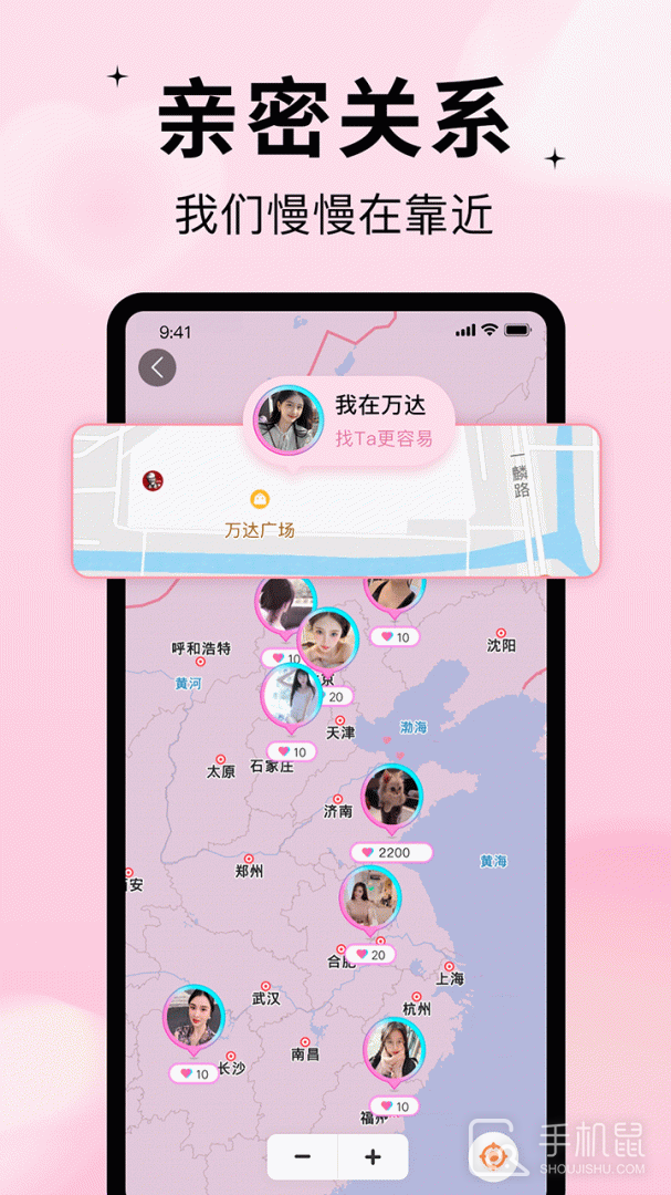 随缘漂流瓶 v2.3.3