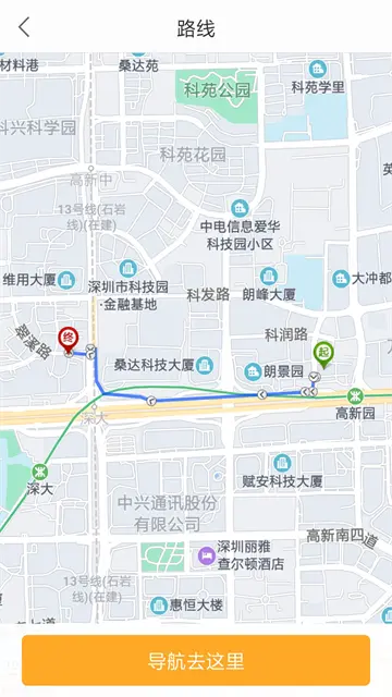 停车百事通app下载安装截图