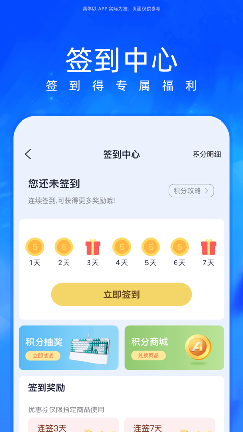 ˶̳app氲װv2.9.10 ׿