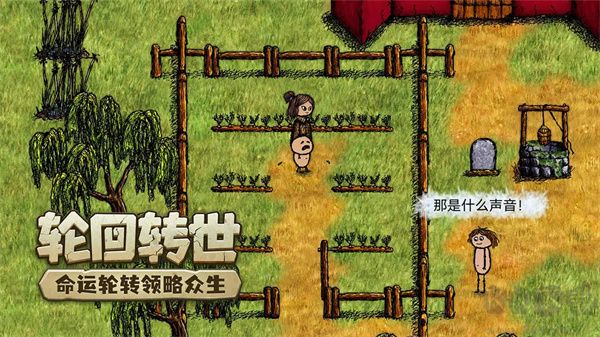 希望之村你是希望手机版v3.0.4.239 安卓版 