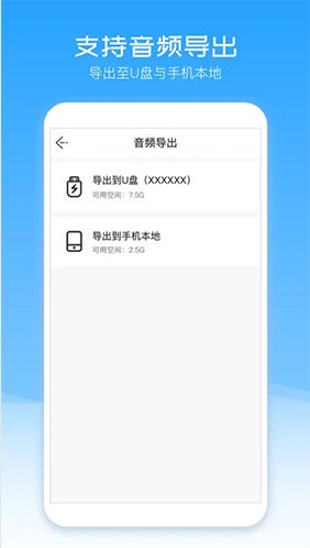 配音盒子