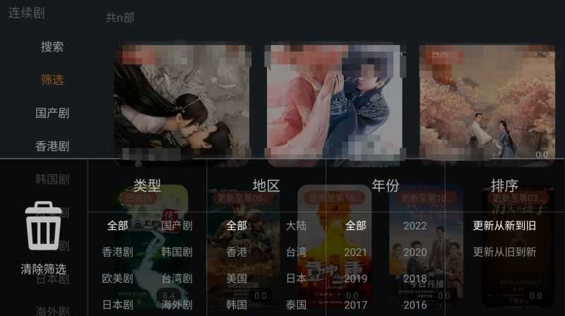 明日影视免费下载