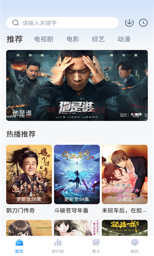 清风影视 v1.0.6