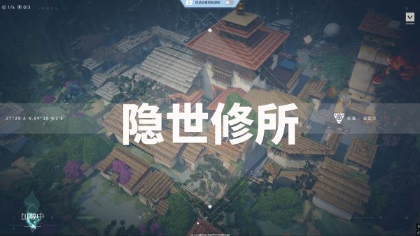 无畏契约手游地图深度剖析：隐世修所，多点位攻防的挑战