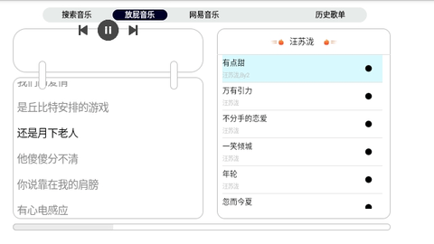 简音TV免费版