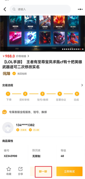 戏仔