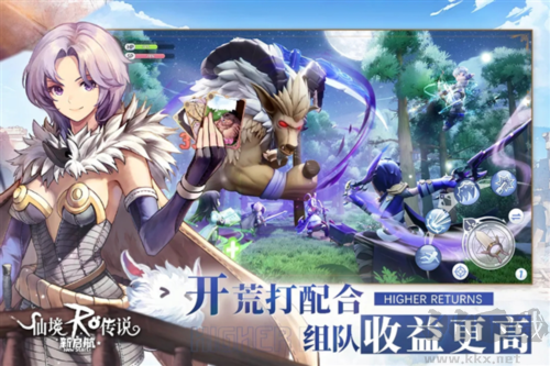 仙境传说新启航国际服 v0.5.9安卓版 