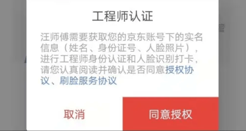 汪师傅2025官方最新版