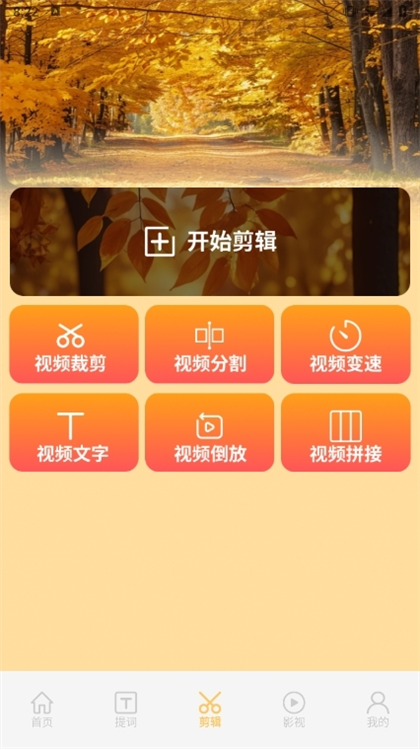 功能特色配图1
