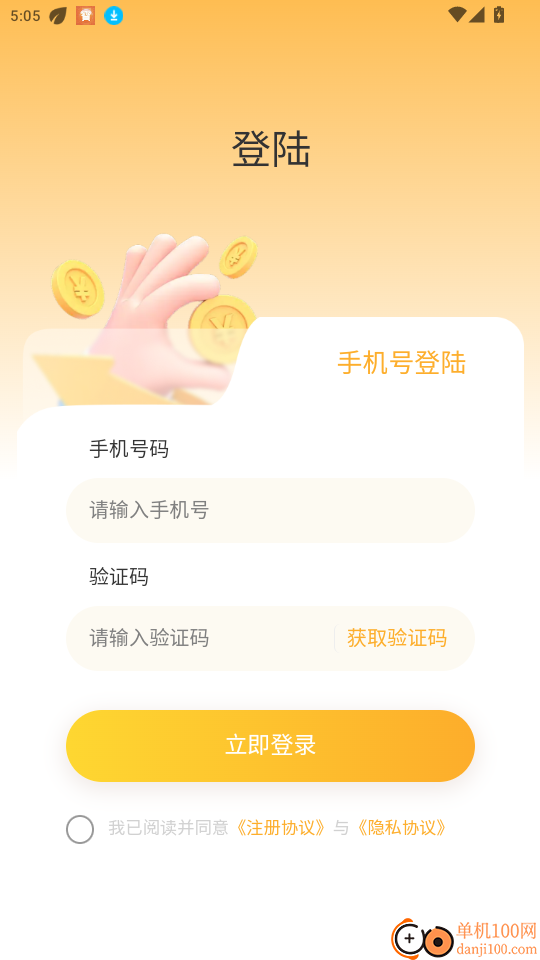 小金瀛花钱官网版